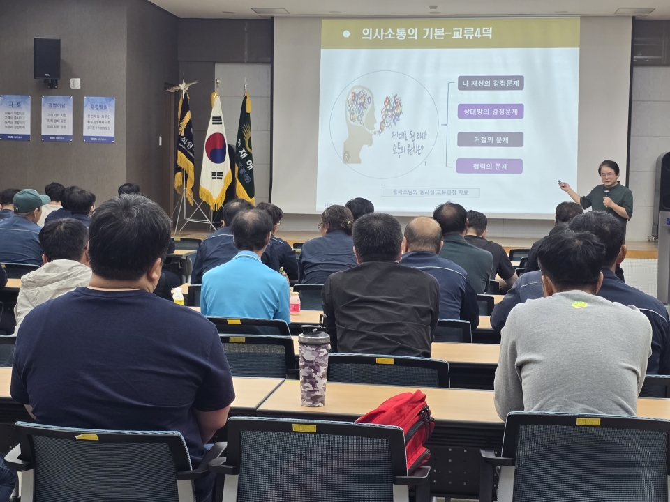 2025년 9월 본사 전직원 안전교육에 대한 이미지4