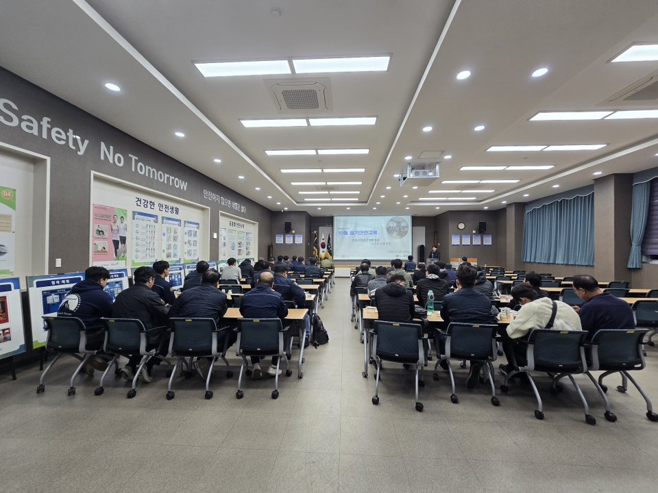 2025년 10월 본사 전직원 안전교육에 대한 이미지2