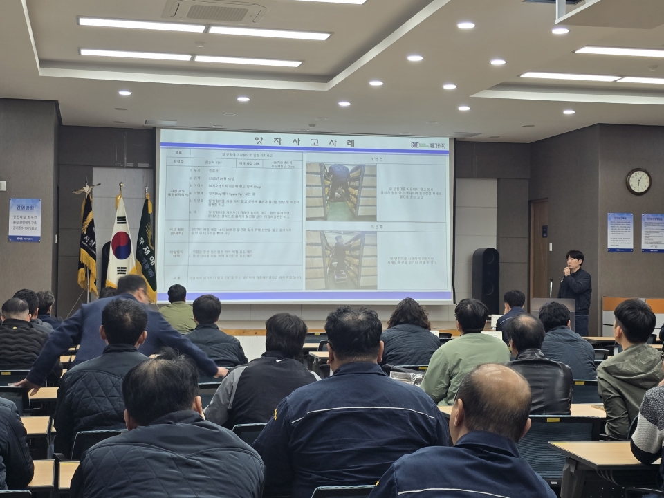 2025년 10월 본사 전직원 안전교육에 대한 이미지3