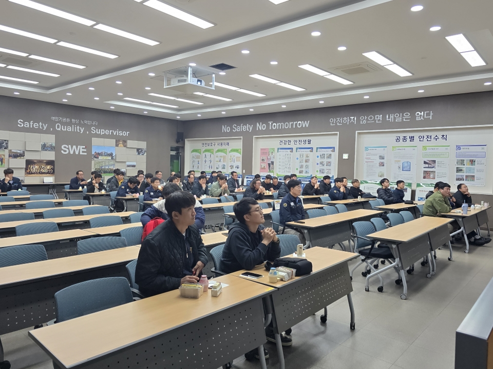 2025년 10월 본사 전직원 안전교육에 대한 이미지4