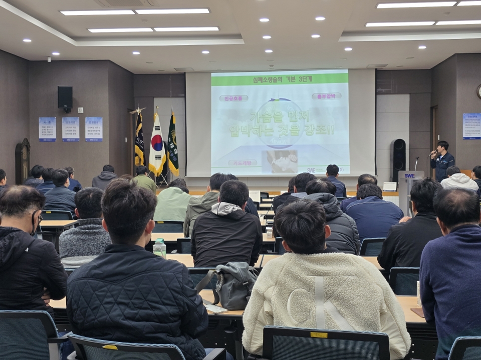 2025년 10월 본사 전직원 안전교육에 대한 이미지7