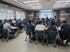 2025년 11월 본사 전직원 안전교육 게시물의 썸네일 이미지