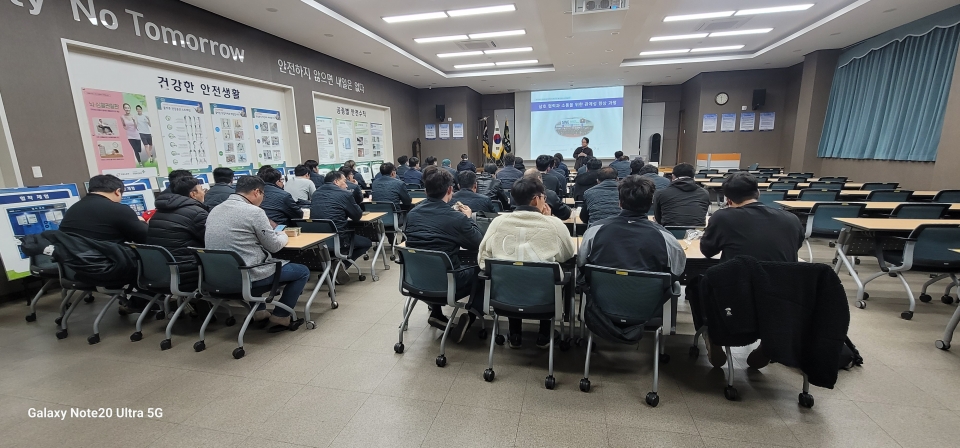 2025년 11월 본사 전직원 안전교육에 대한 이미지1