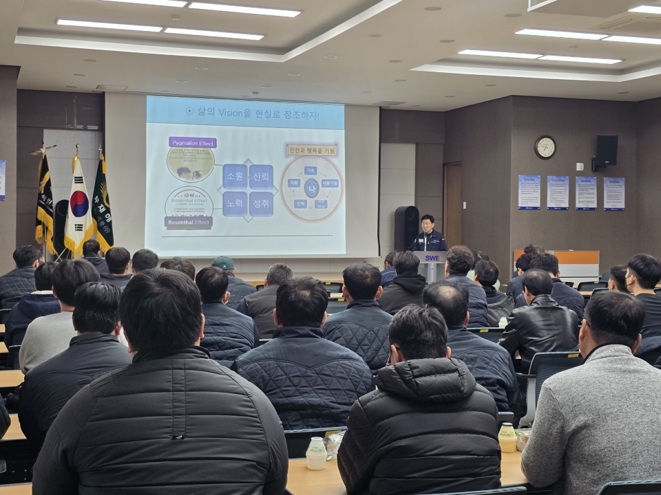 2025년 11월 본사 전직원 안전교육에 대한 이미지6