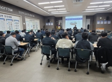 2025년 11월 본사 전직원 안전교육에 대한 이미지1
