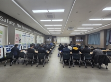 2025년 12월 본사 전직원 안전교육 게시물의 썸네일 이미지