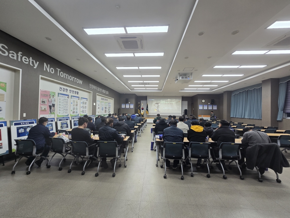 2025년 12월 본사 전직원 안전교육에 대한 이미지1