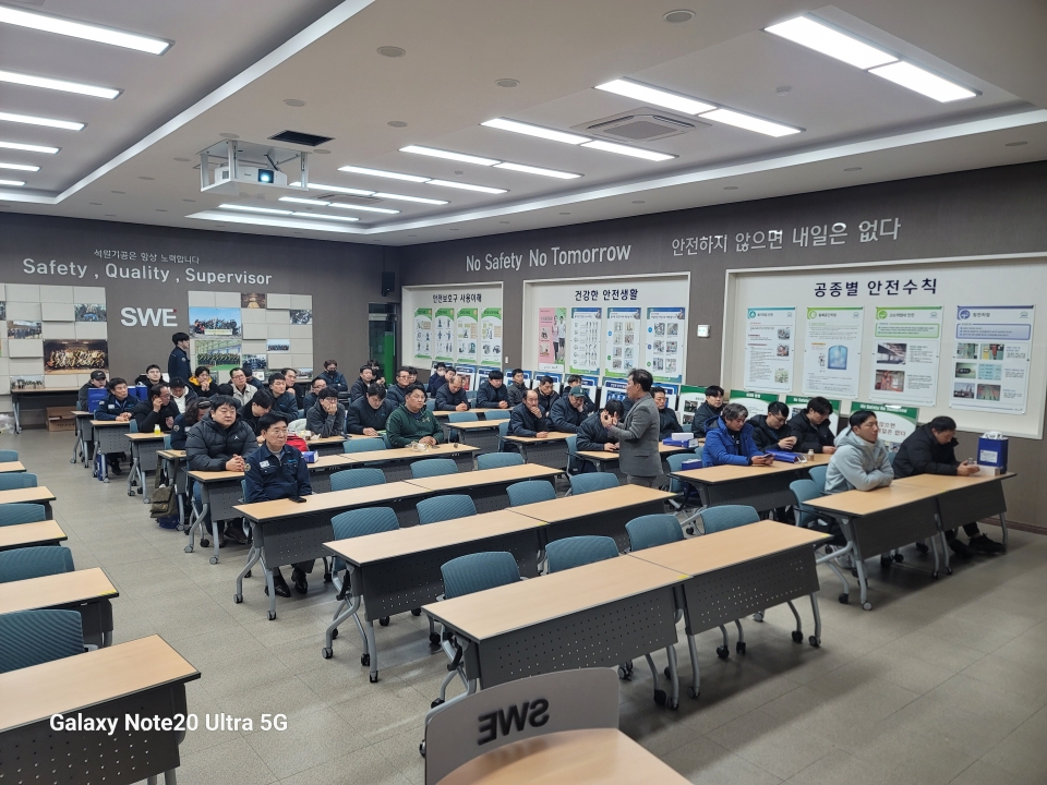 2025년 12월 본사 전직원 안전교육에 대한 이미지4