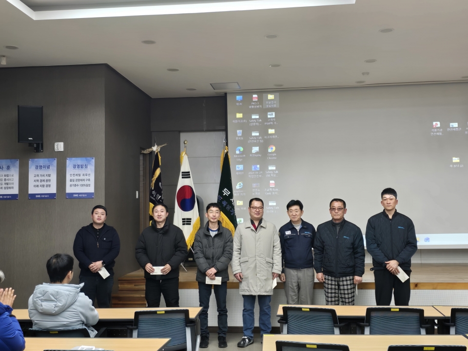 2025년 12월 본사 전직원 안전교육에 대한 이미지5