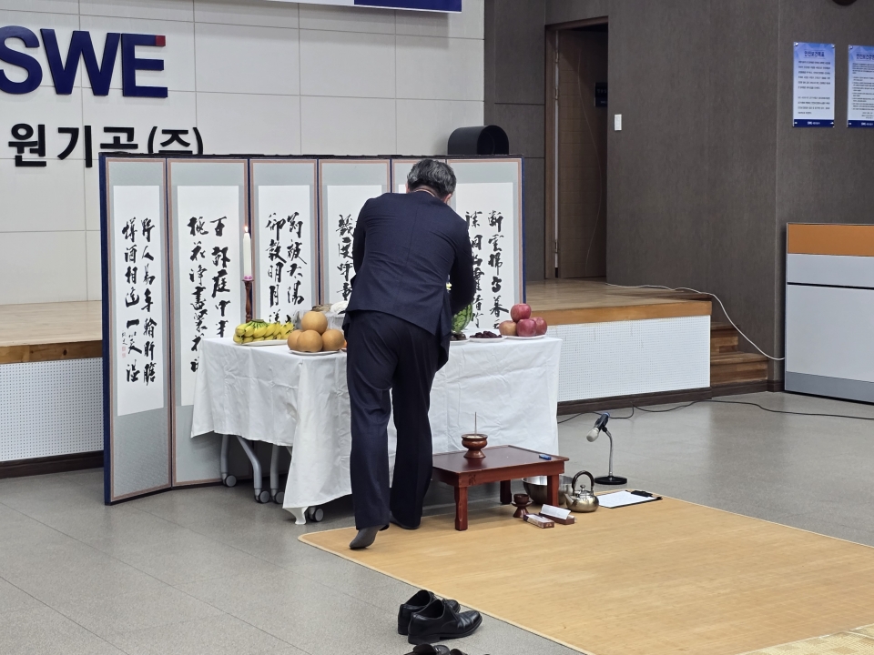 2026년도 석원기공(주) 안전기원제에 대한 이미지12
