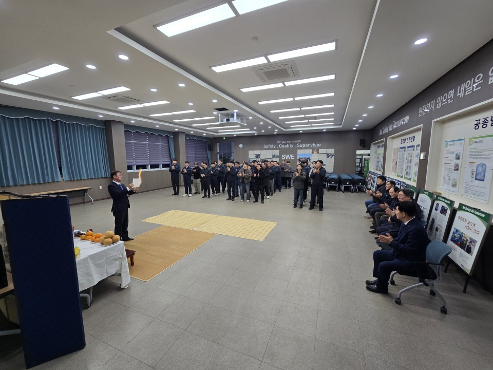 2026년도 석원기공(주) 안전기원제에 대한 이미지32