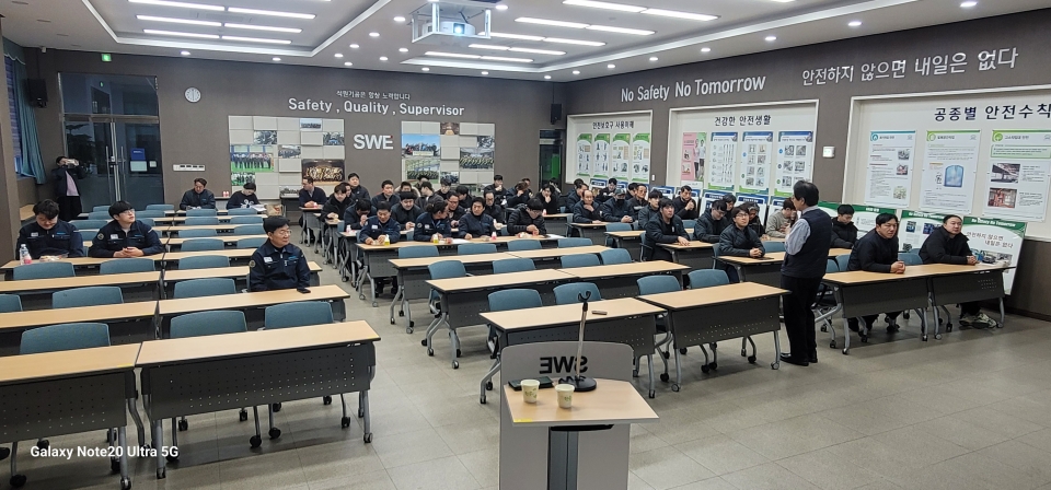 2026년2월 본사 전직원 안전교육에 대한 이미지2