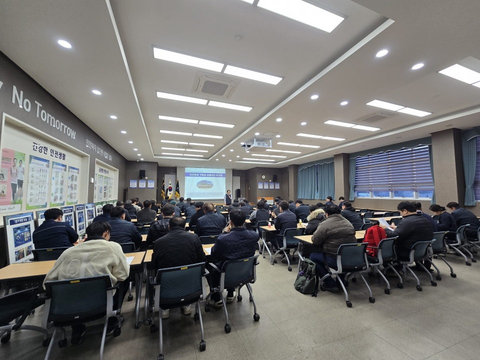 2026년2월 본사 전직원 안전교육에 대한 이미지3