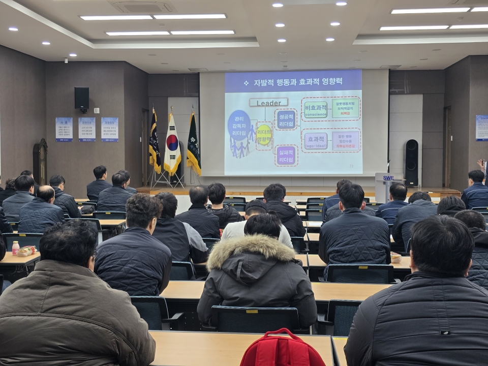 2026년2월 본사 전직원 안전교육에 대한 이미지4