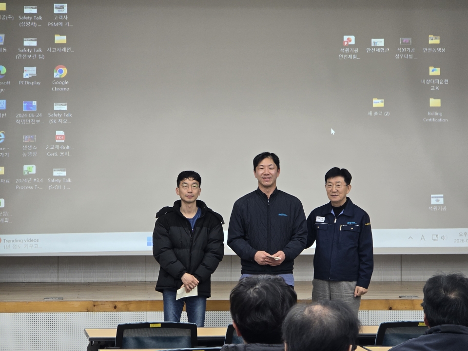 2026년2월 본사 전직원 안전교육에 대한 이미지5